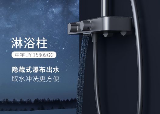 早安